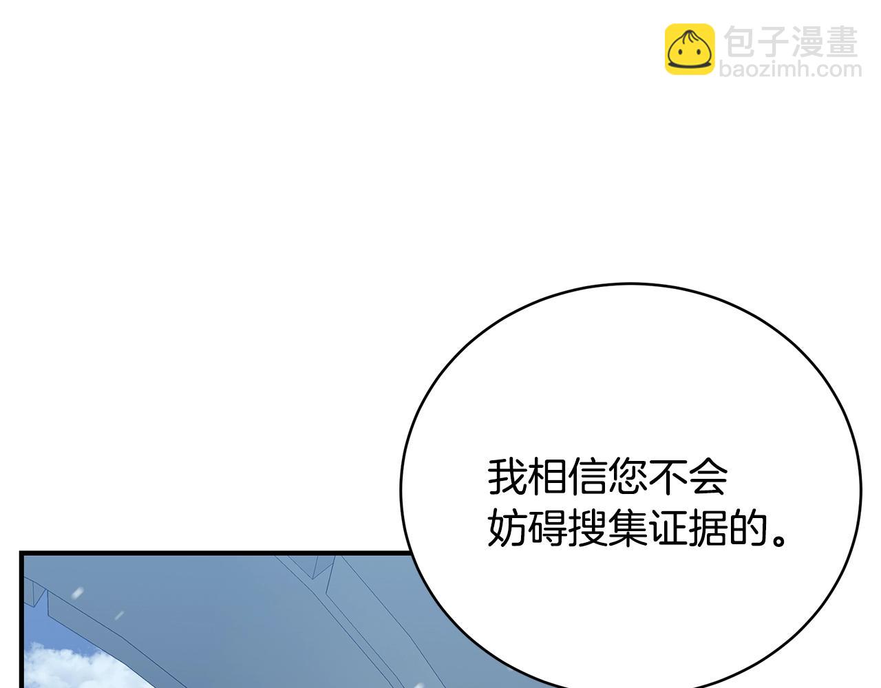 第36话 爸爸的爱221