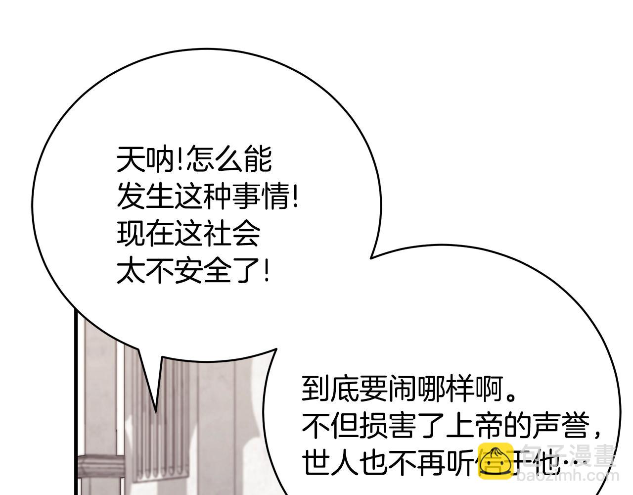第36话 爸爸的爱27
