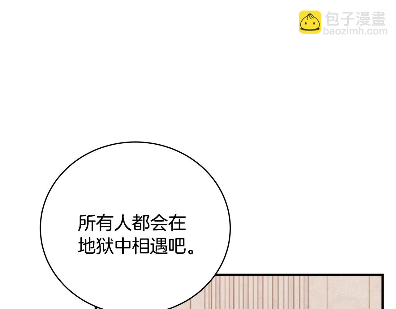 第36话 爸爸的爱29