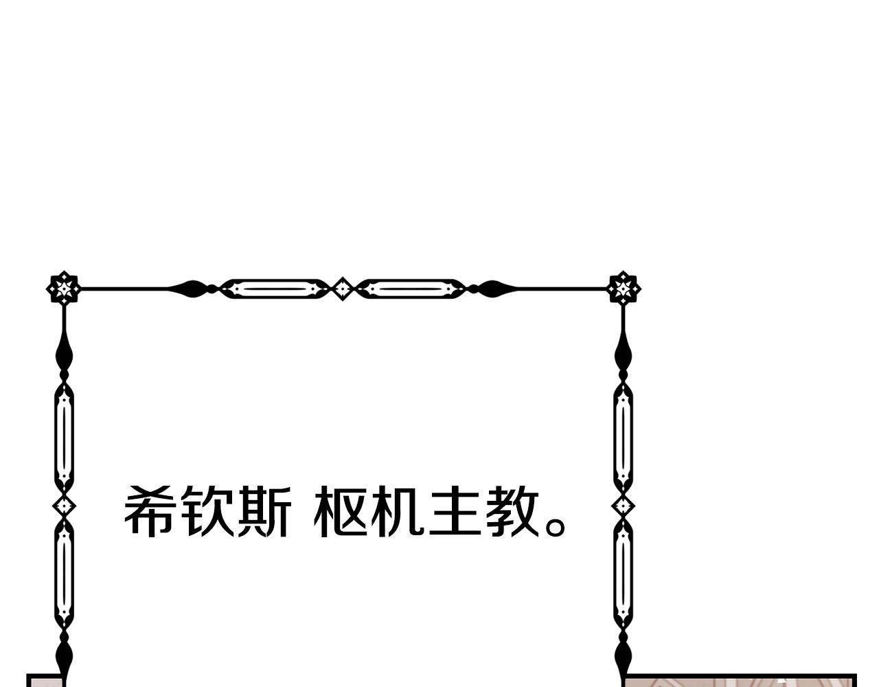 第36话 爸爸的爱35