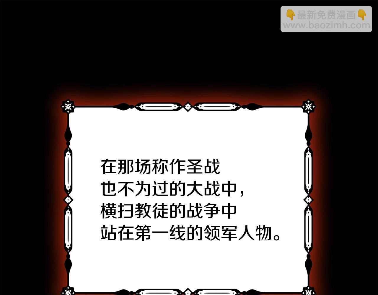 第36话 爸爸的爱41