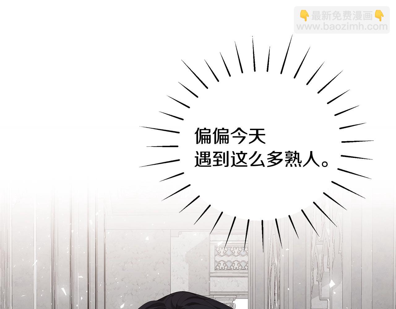 第36话 爸爸的爱59