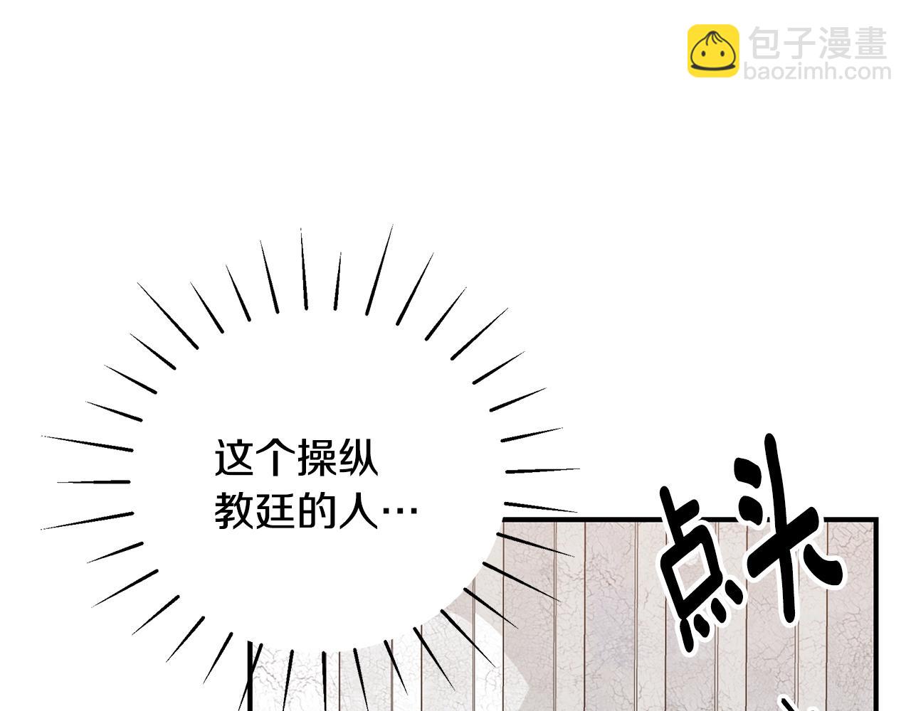 第36话 爸爸的爱63
