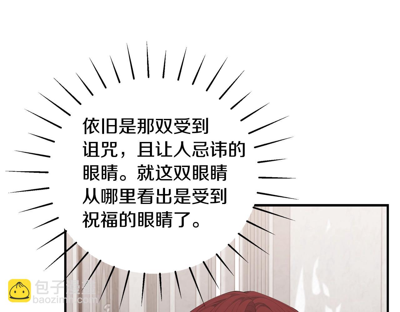 第36话 爸爸的爱69