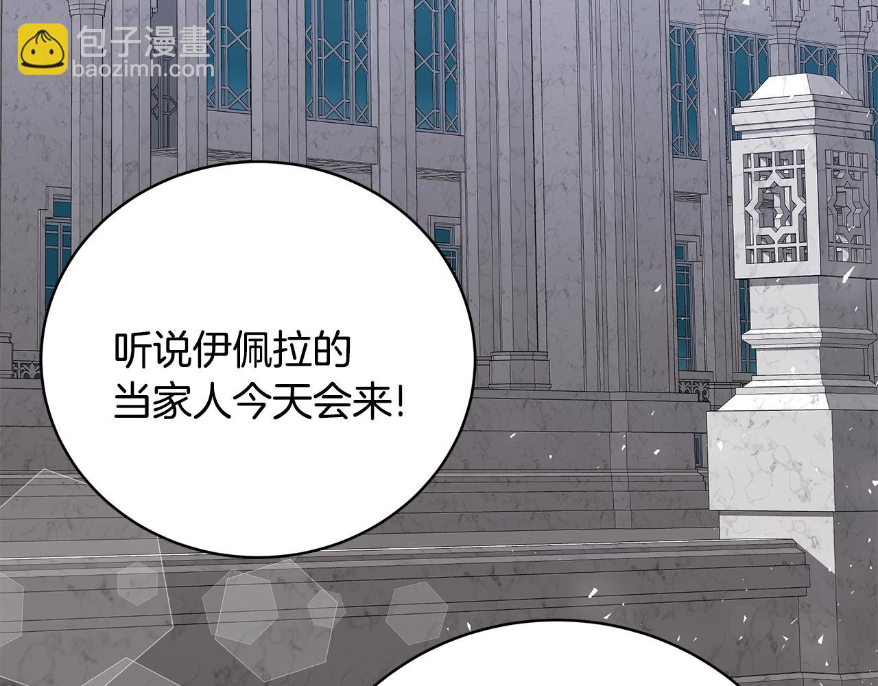 第36话 爸爸的爱7