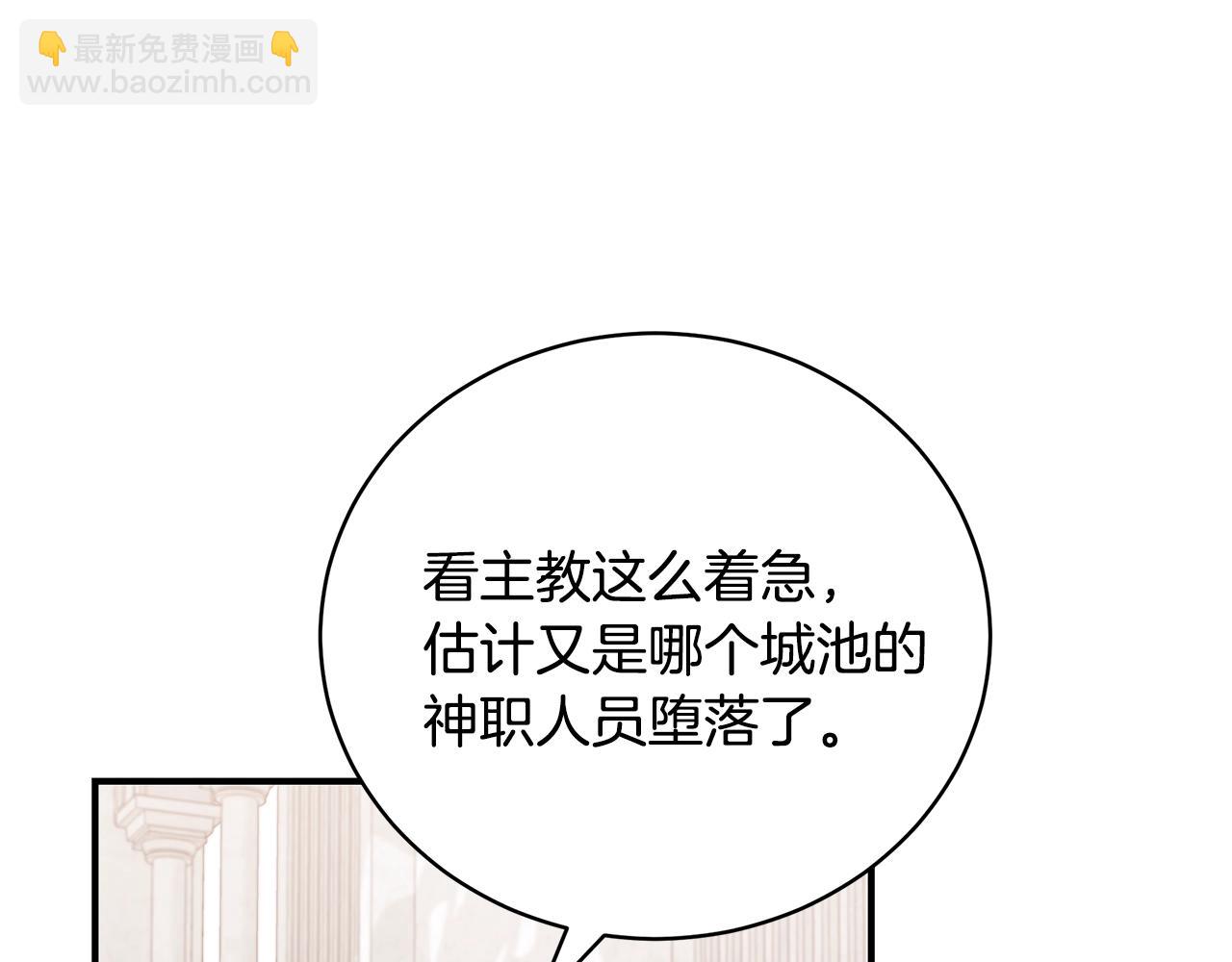 第36话 爸爸的爱72