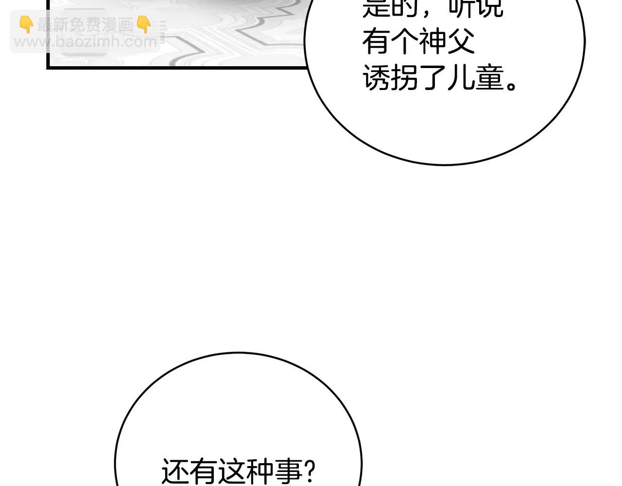 第36话 爸爸的爱74