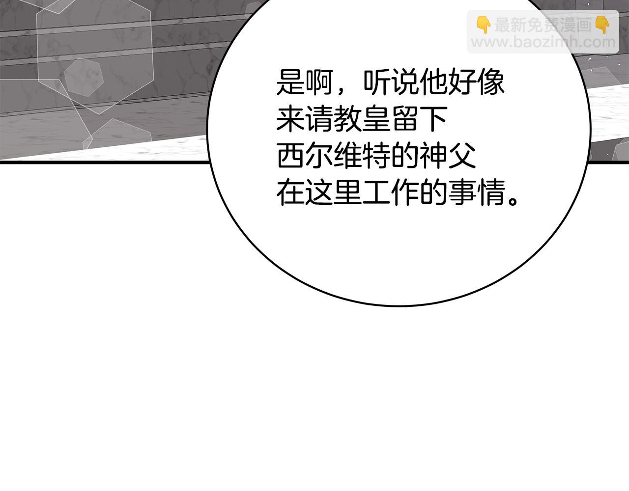 第36话 爸爸的爱8