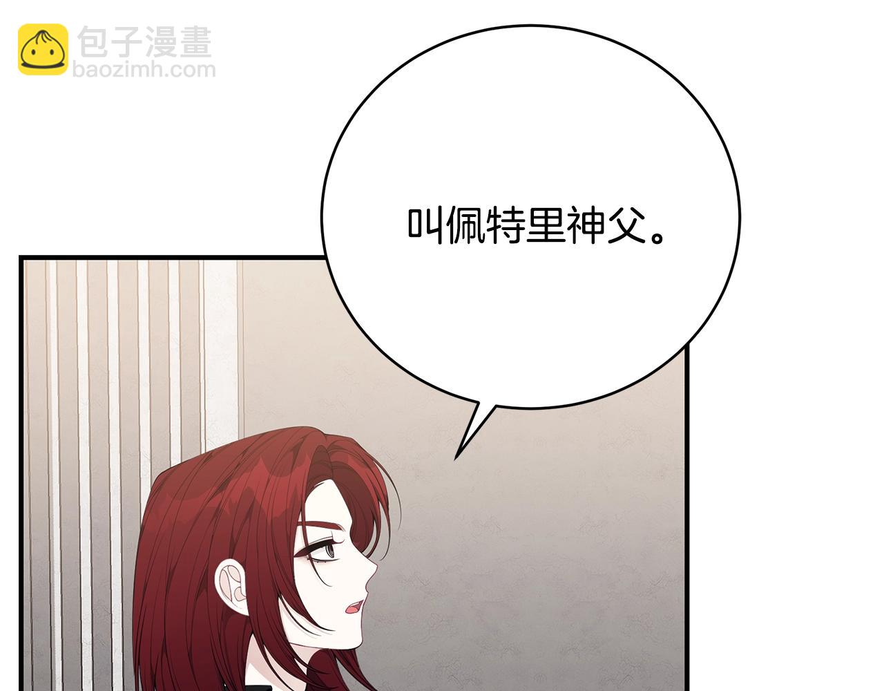 第36话 爸爸的爱84