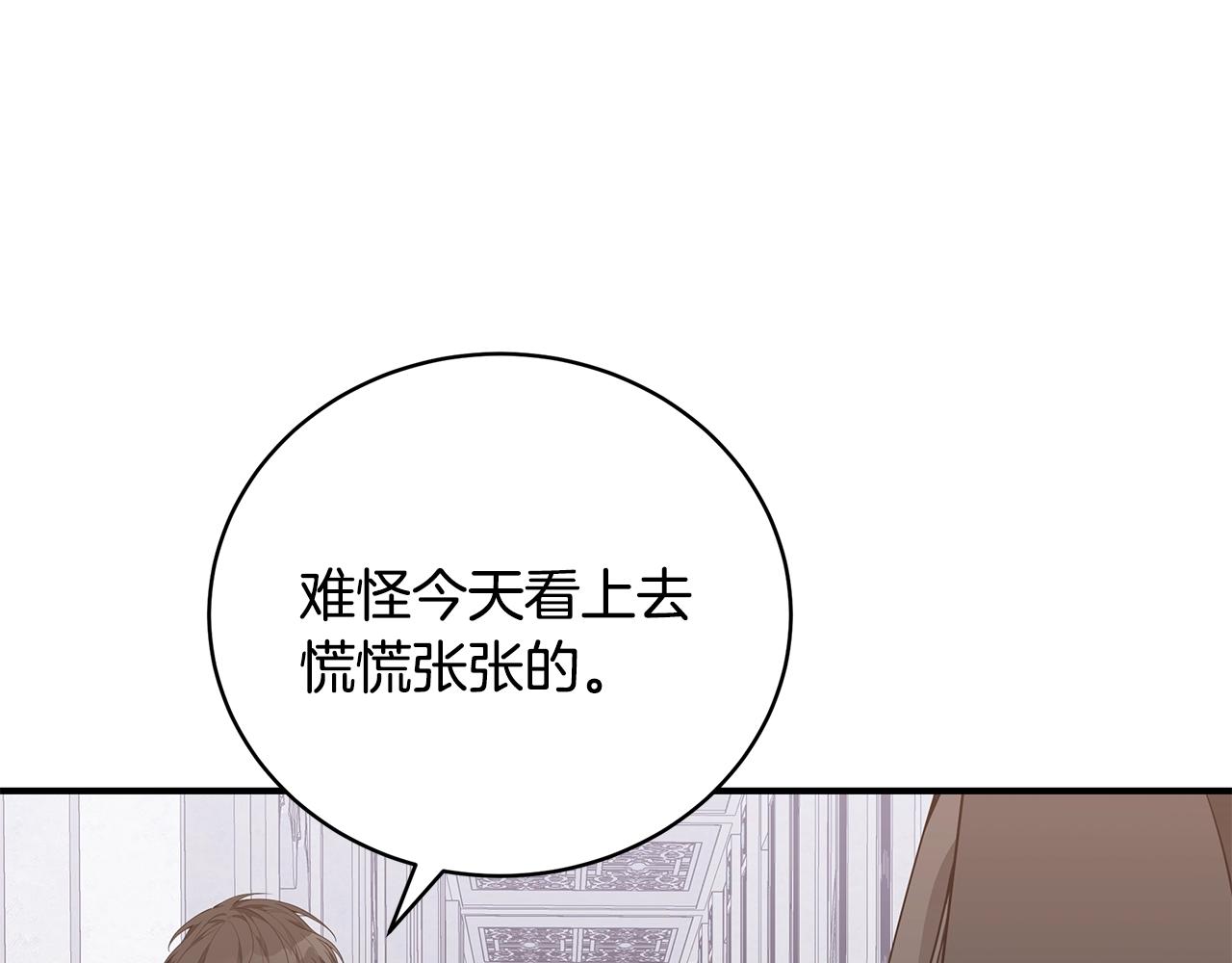第36话 爸爸的爱9