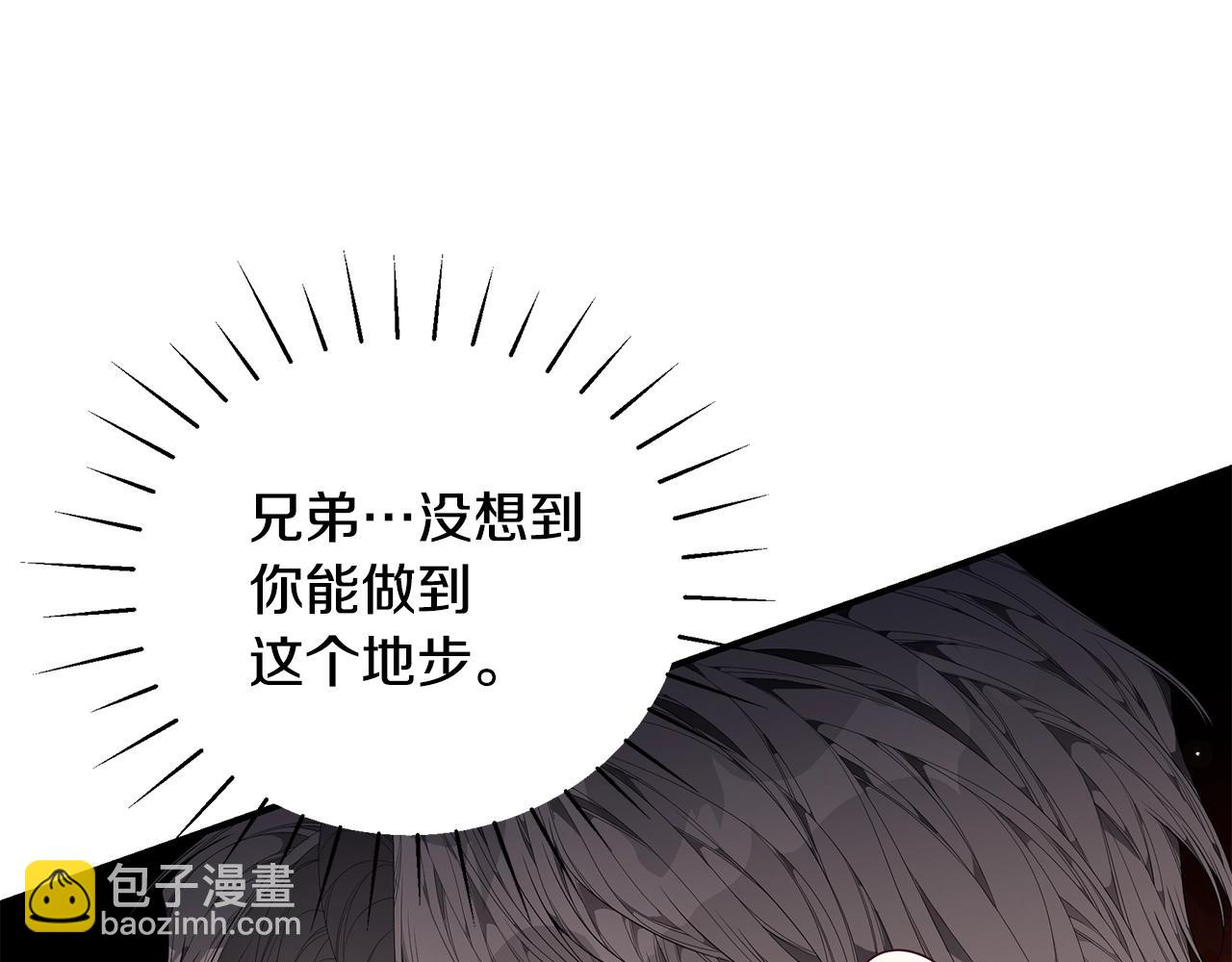 第36话 爸爸的爱90