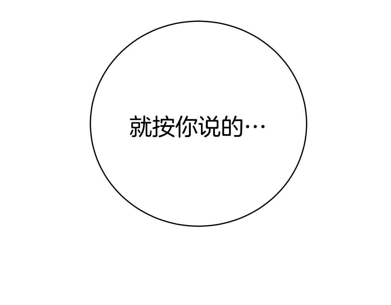 第38话 审判0