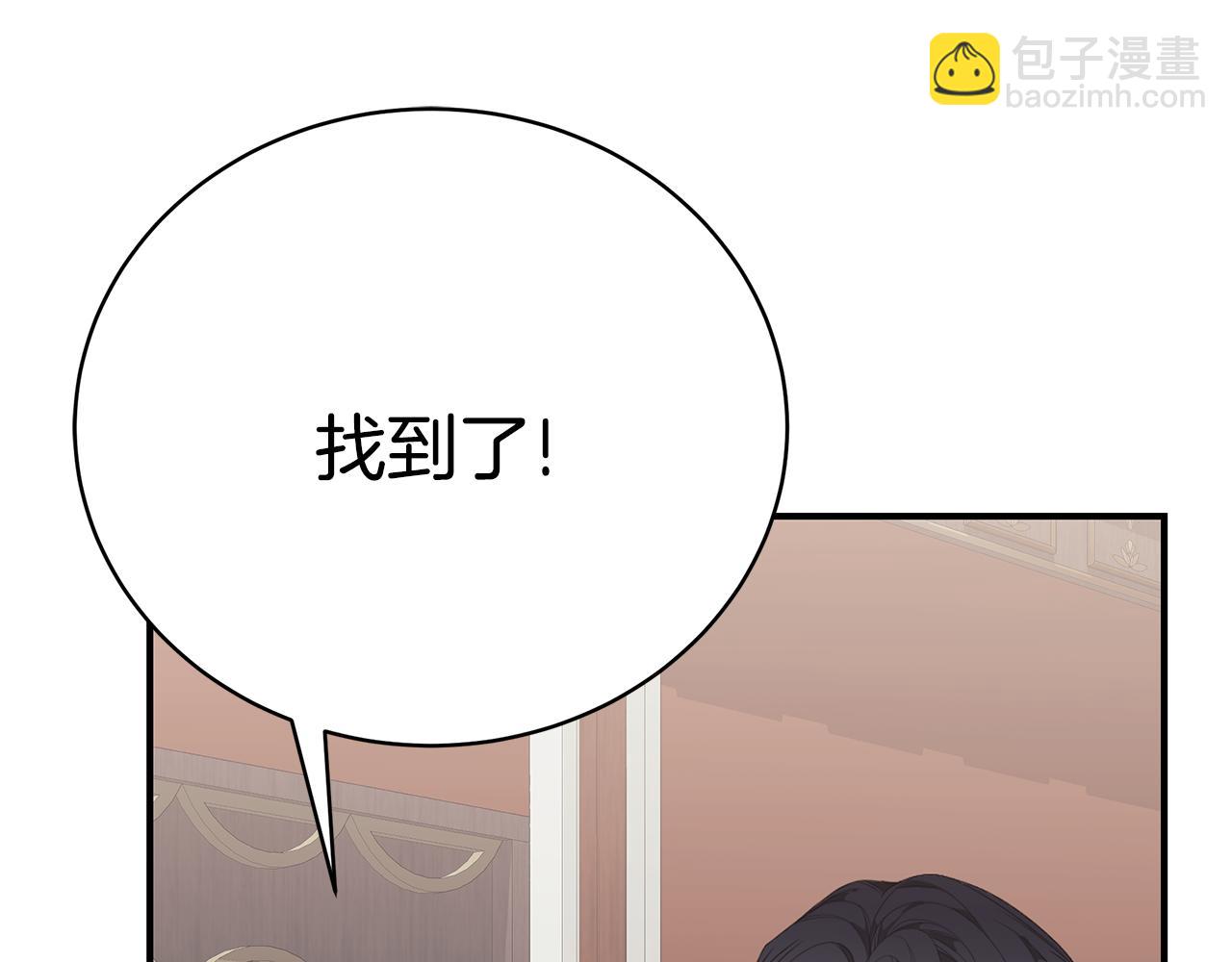 第38话 审判11