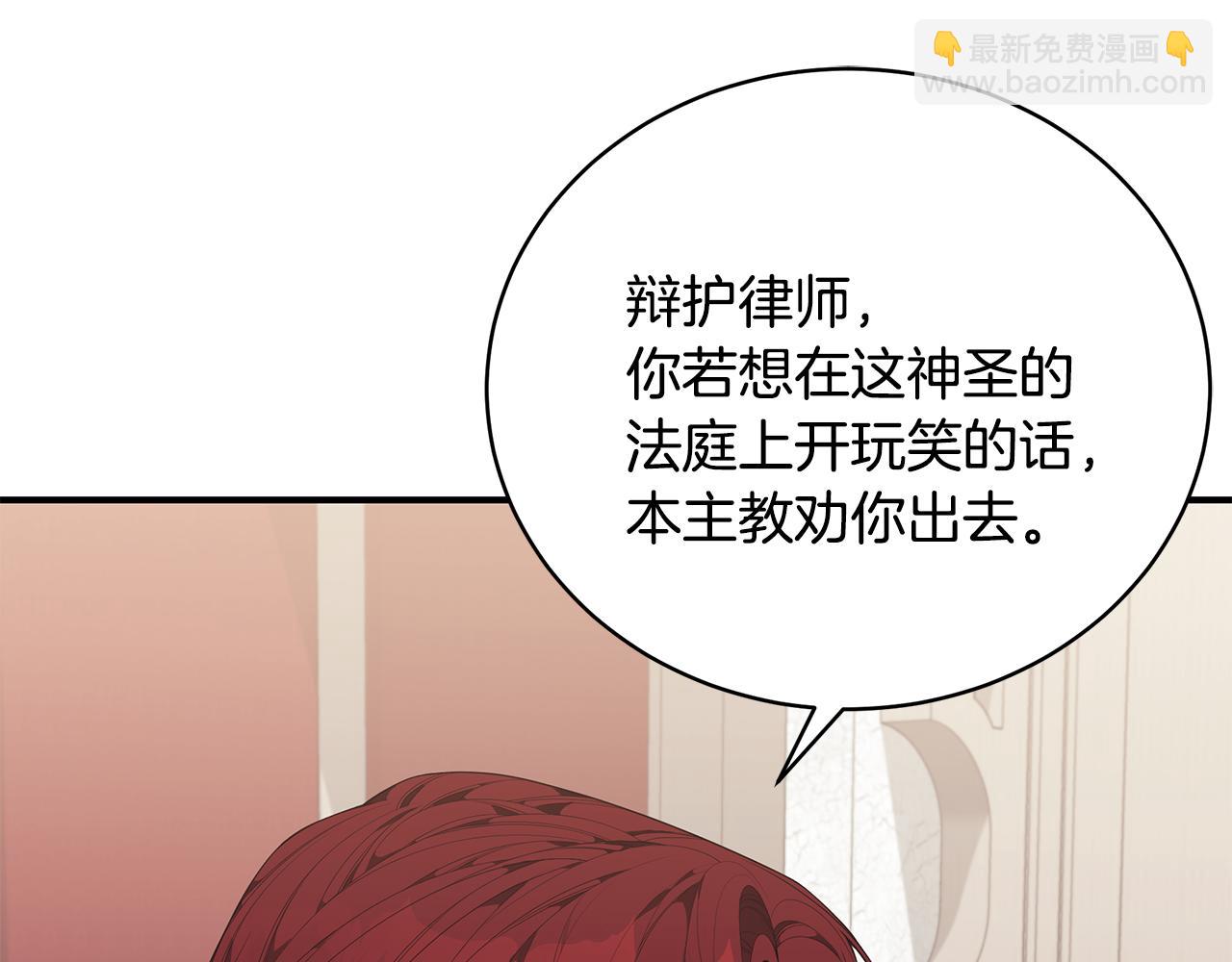 第38话 审判118