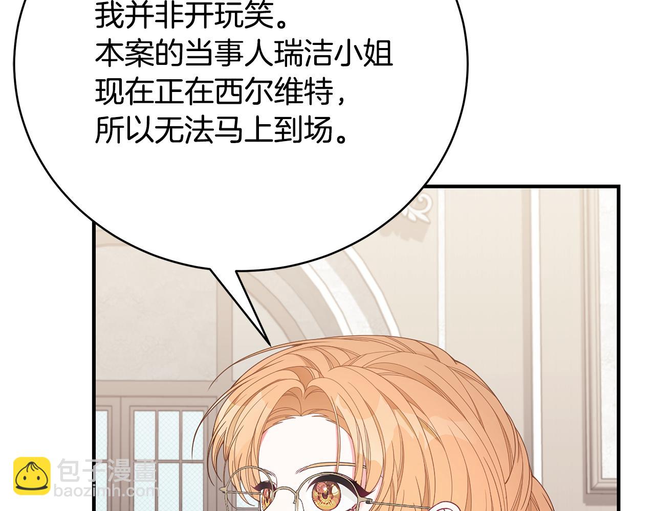 第38话 审判121