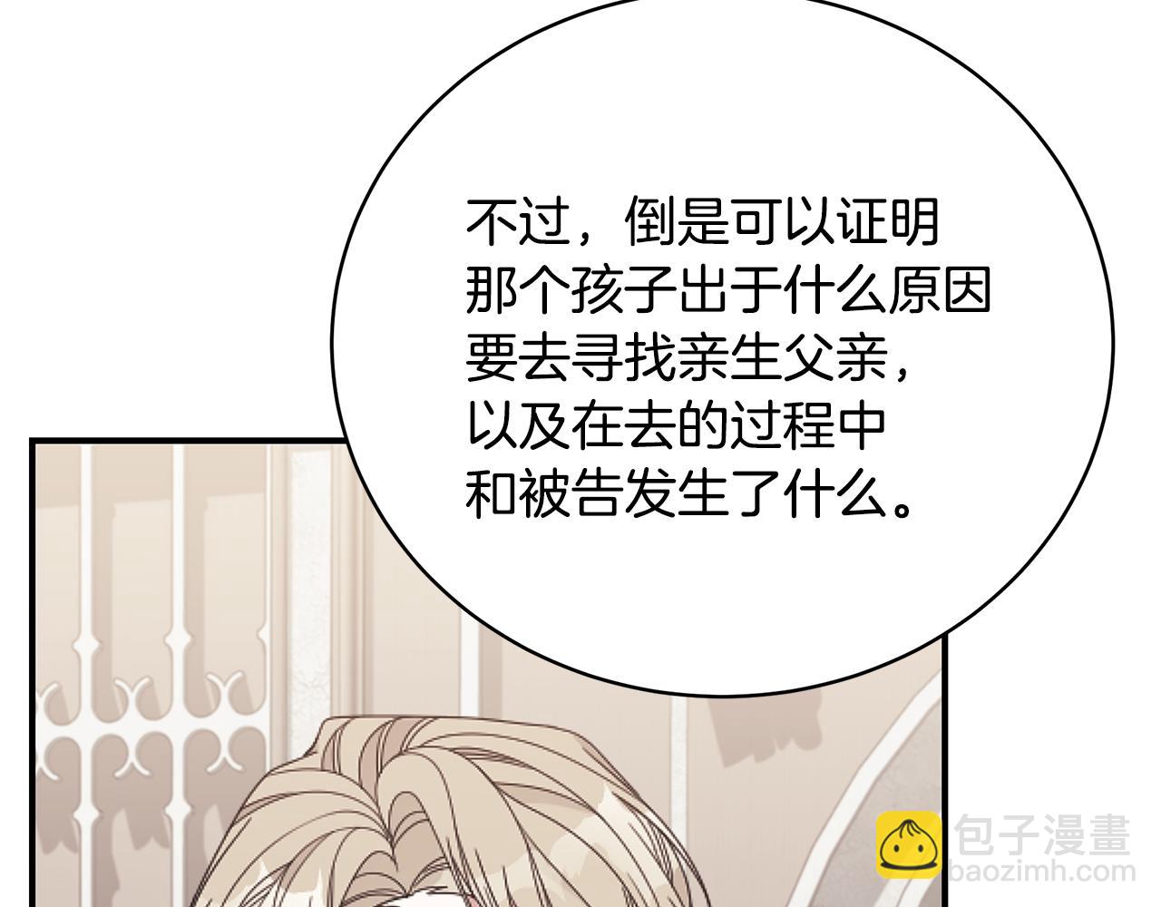 第38话 审判124