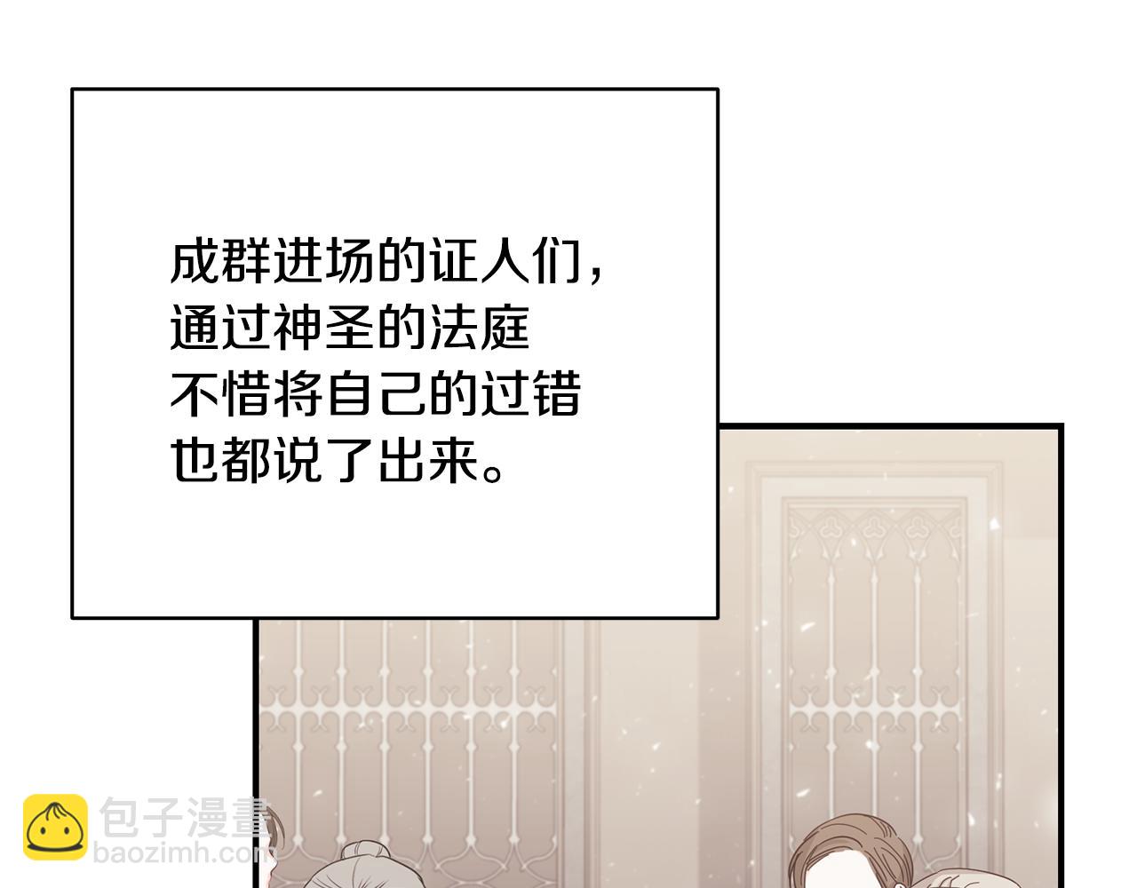 第38话 审判132
