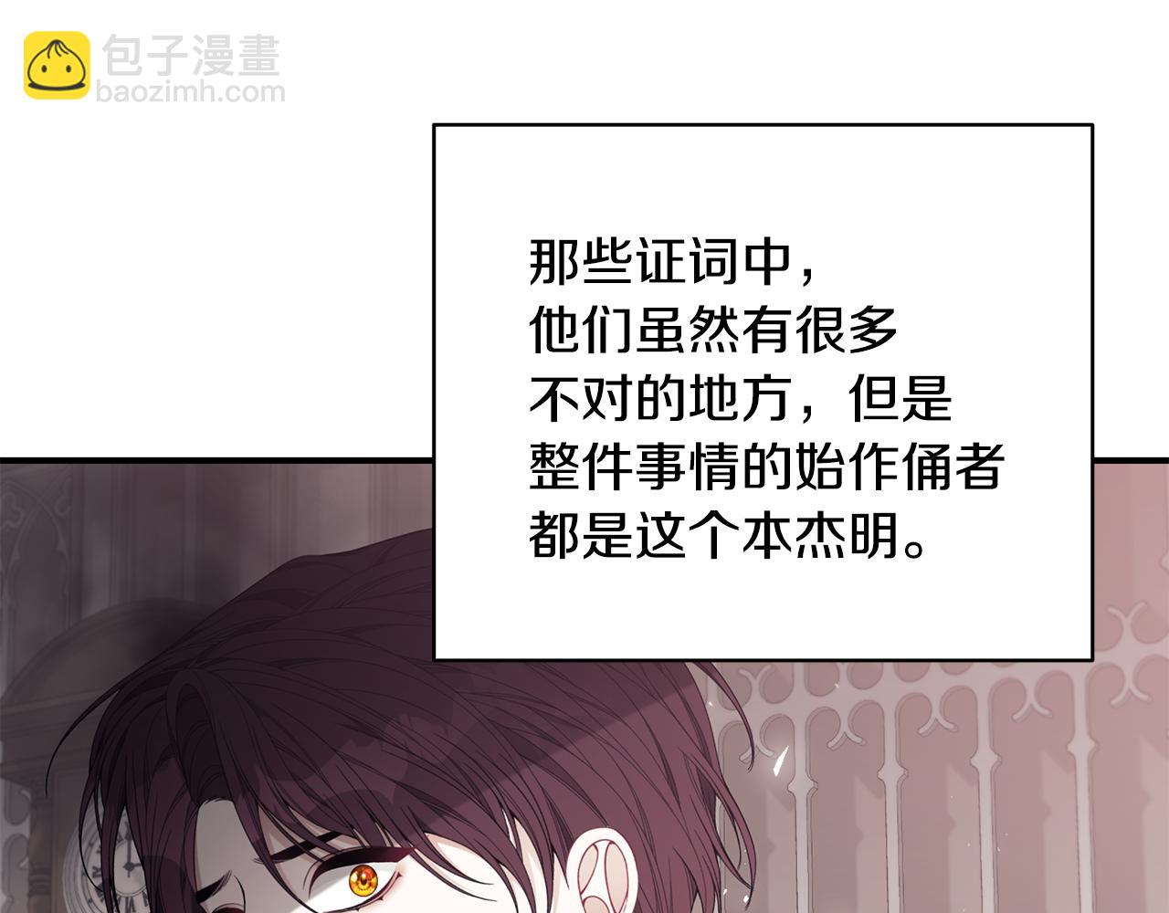 第38话 审判135