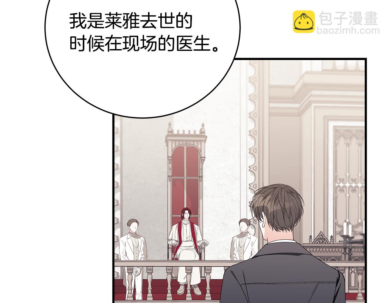 第38话 审判138