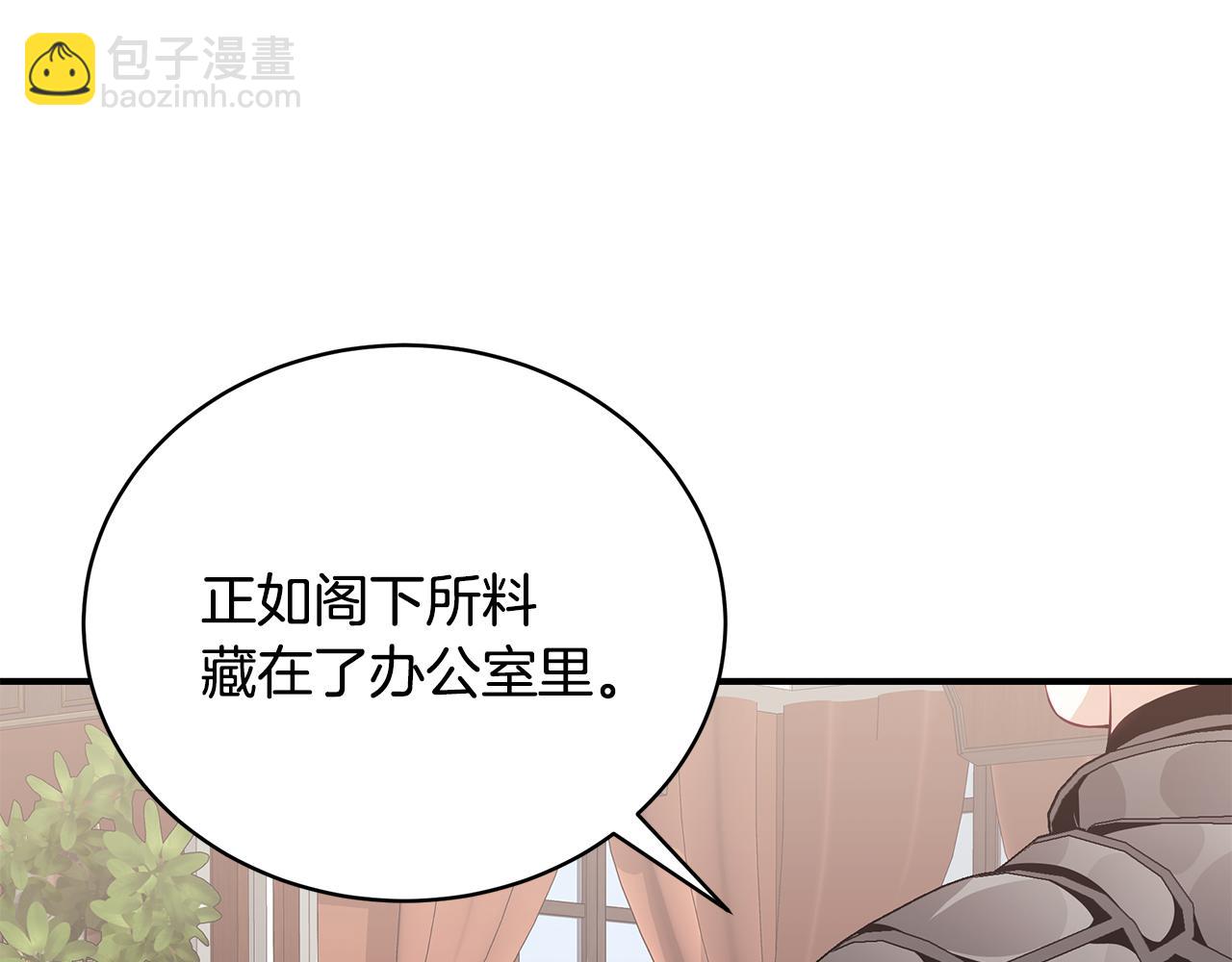 第38话 审判14