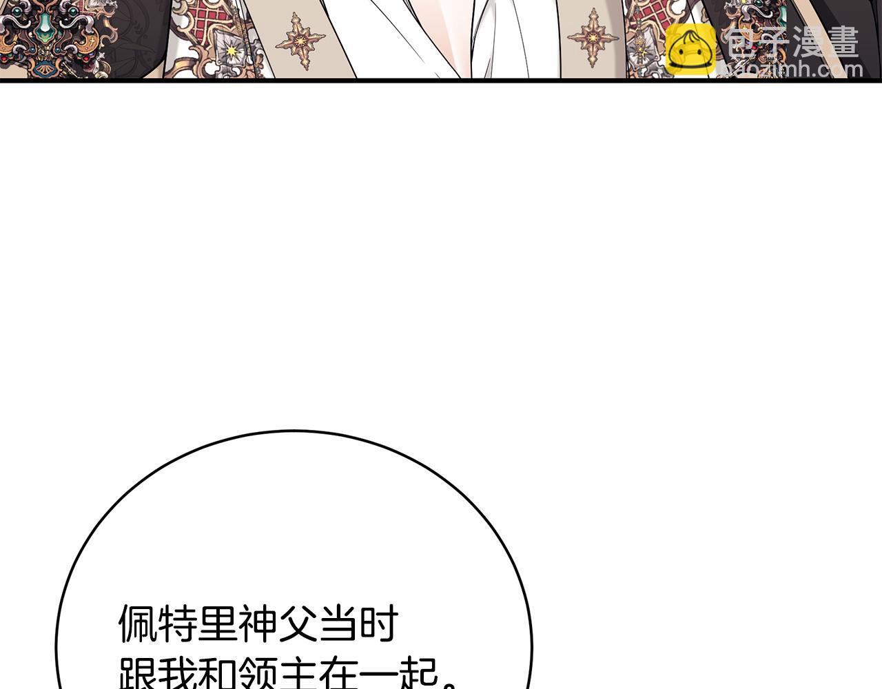 第38话 审判145