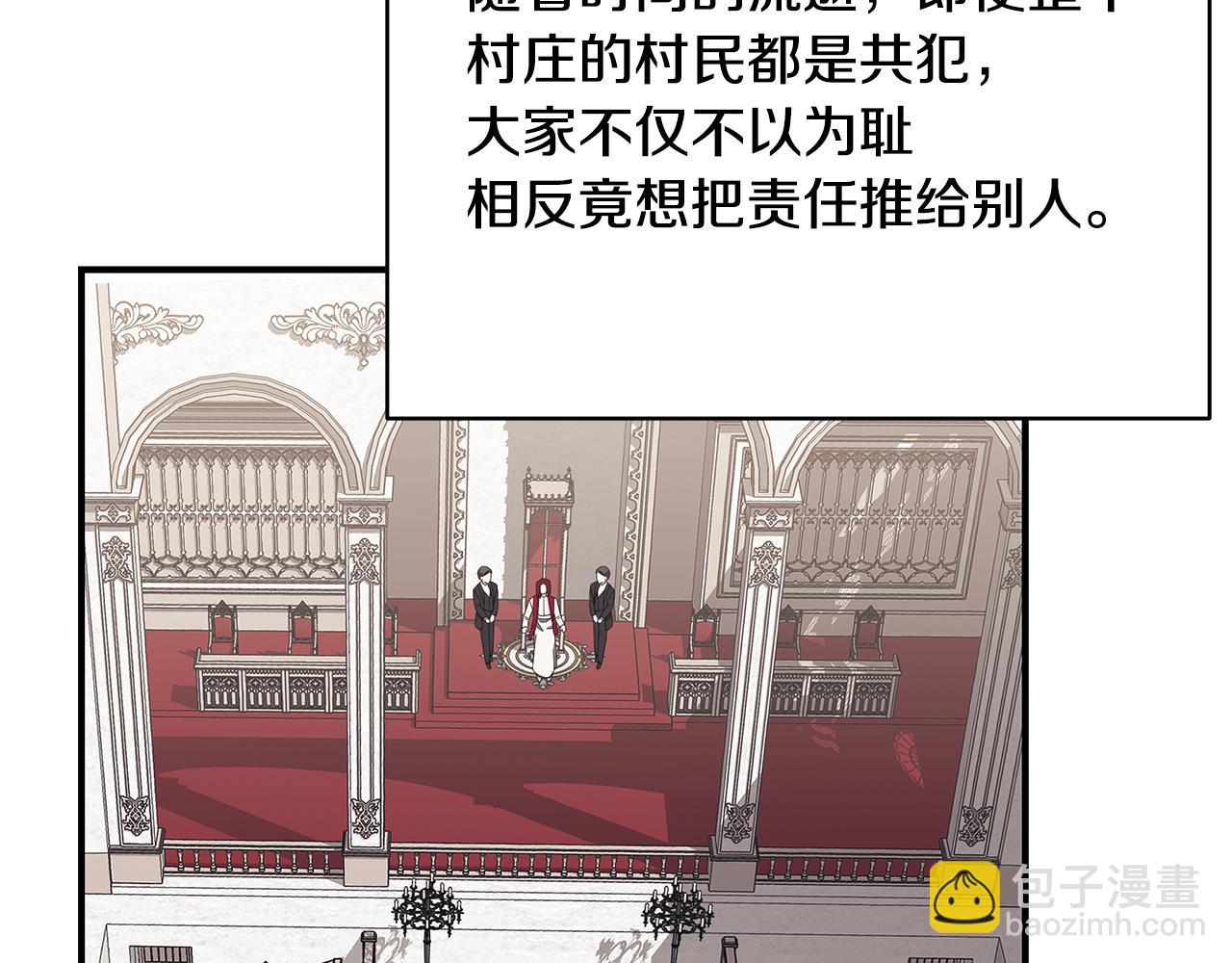 第38话 审判149