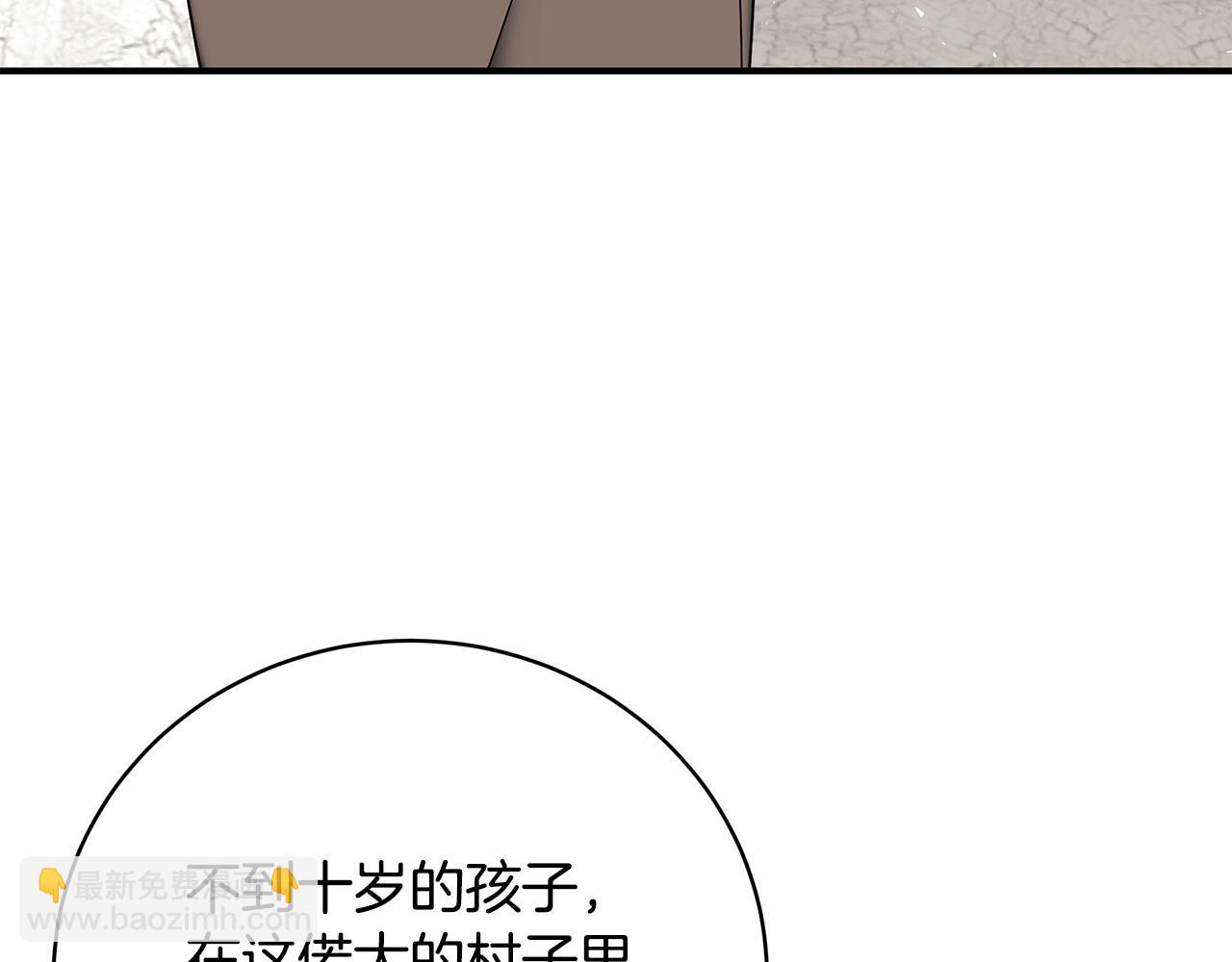 第38话 审判163