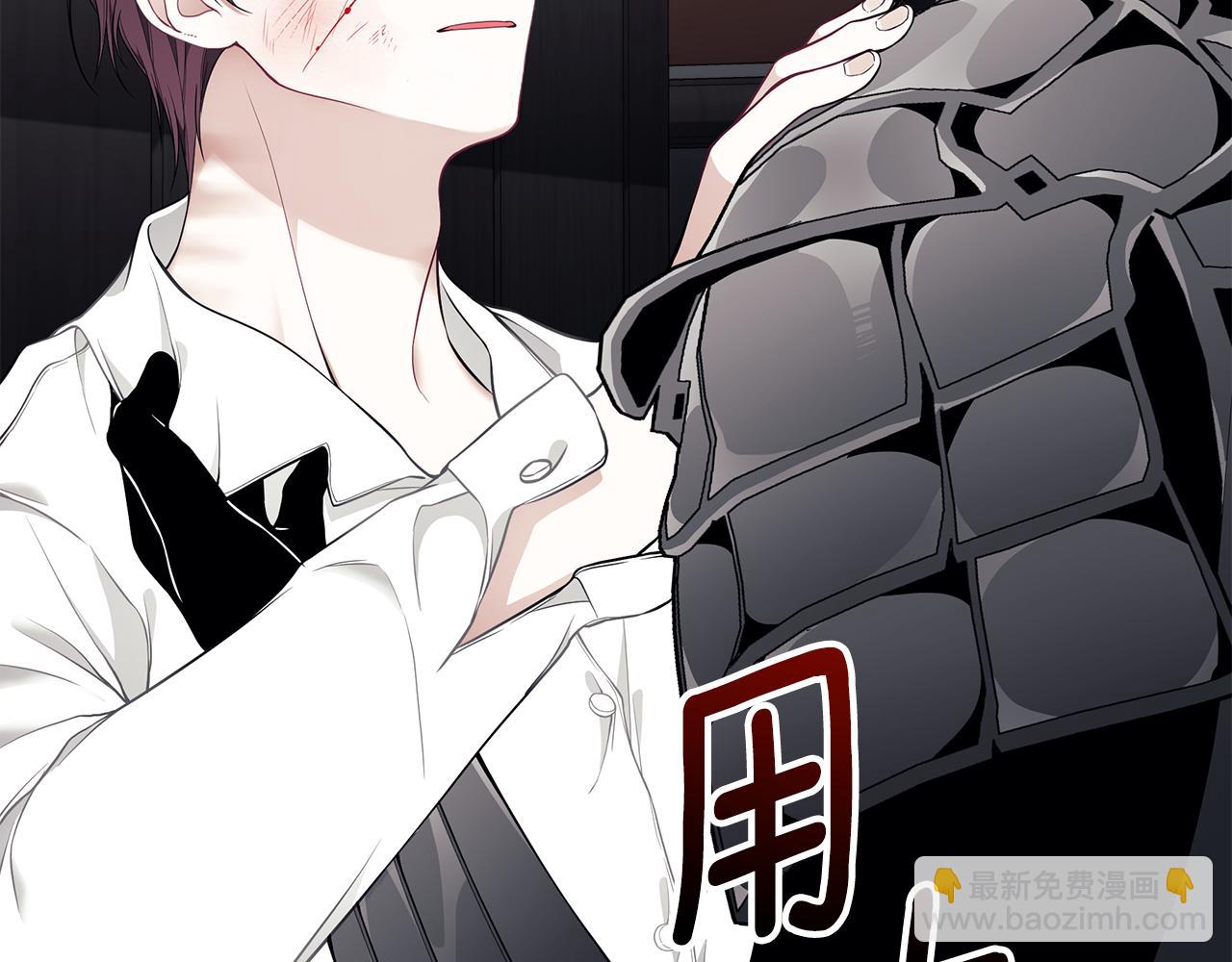 第38话 审判2