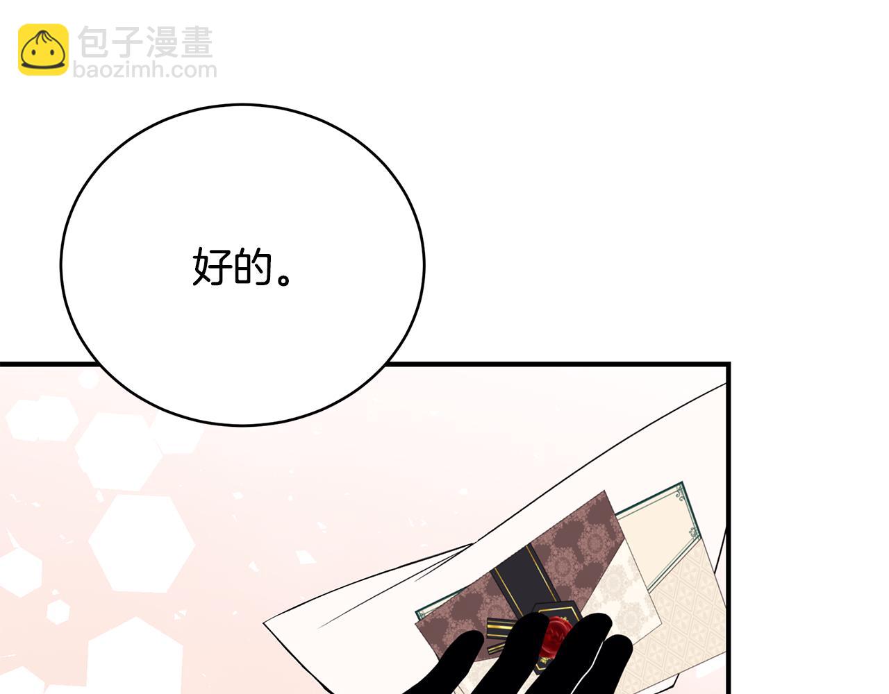 第38话 审判20