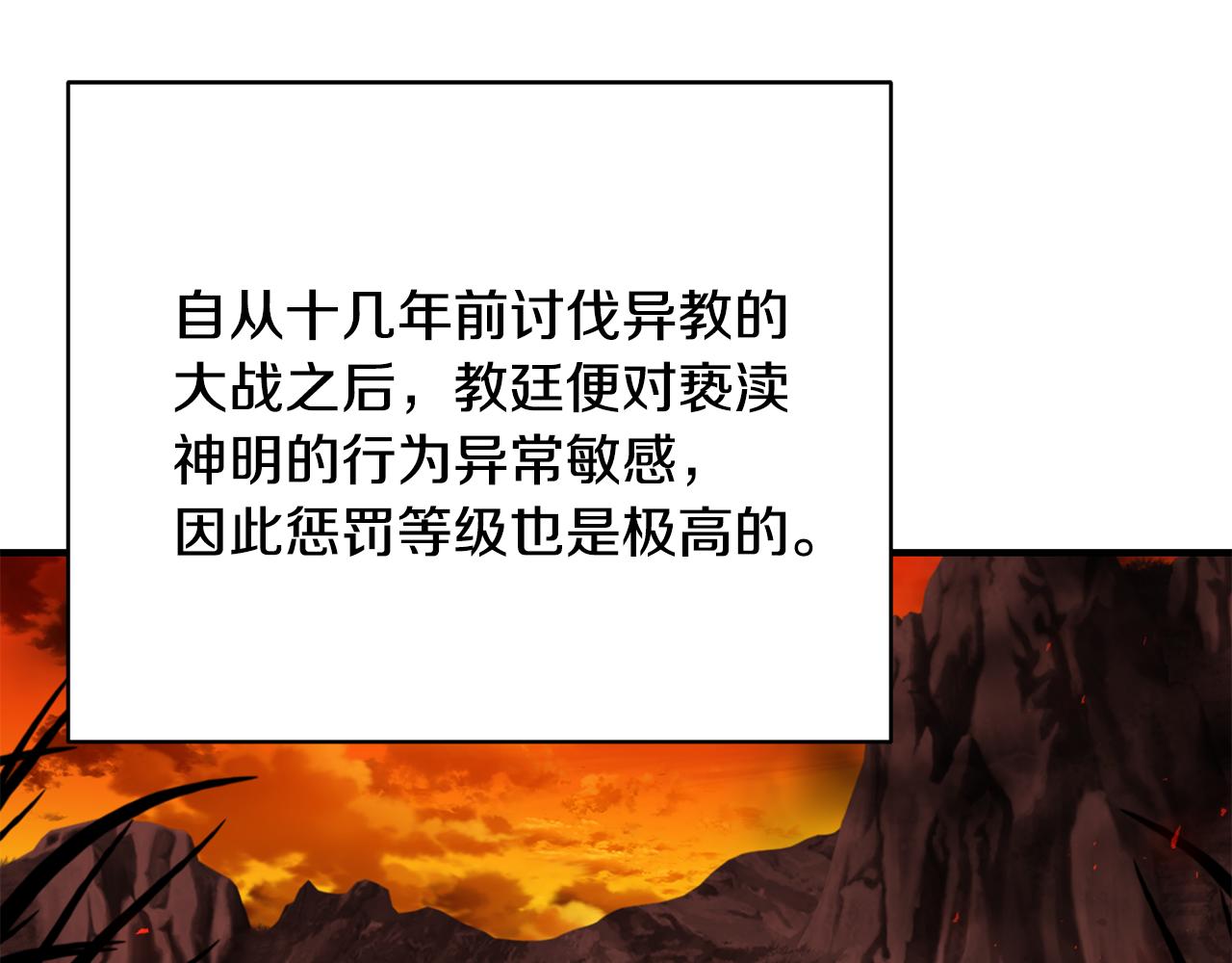 第38话 审判201