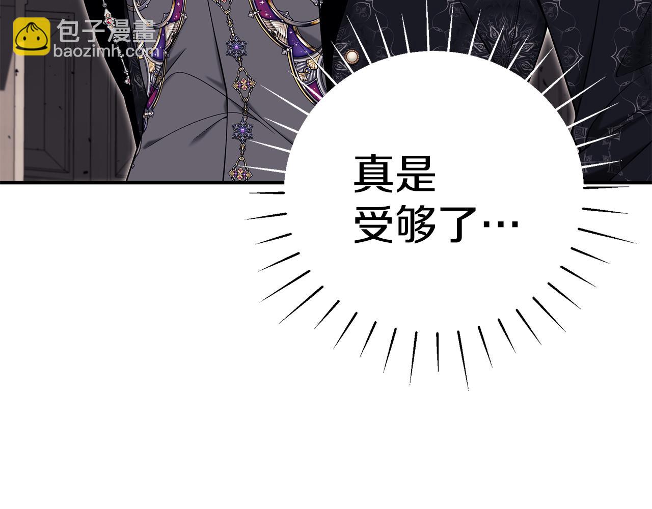 第38话 审判218