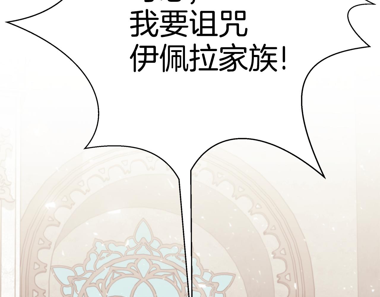 第38话 审判229