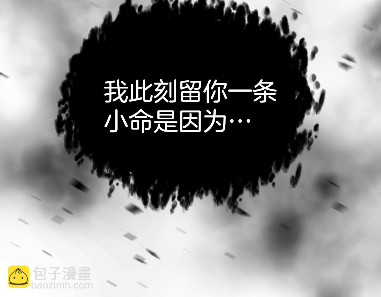 第38话 审判43