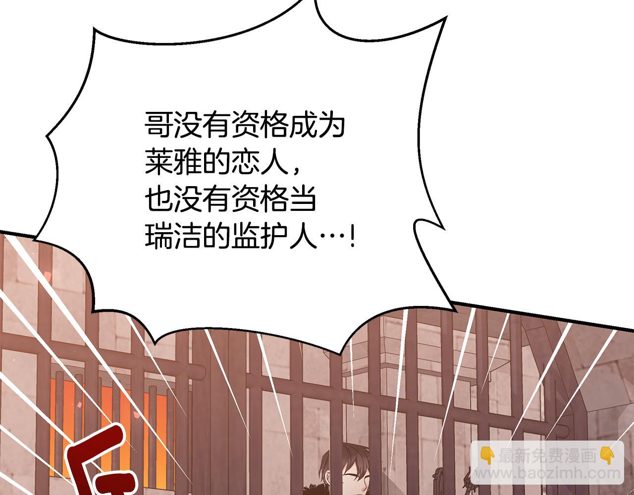 第39话 坦白10