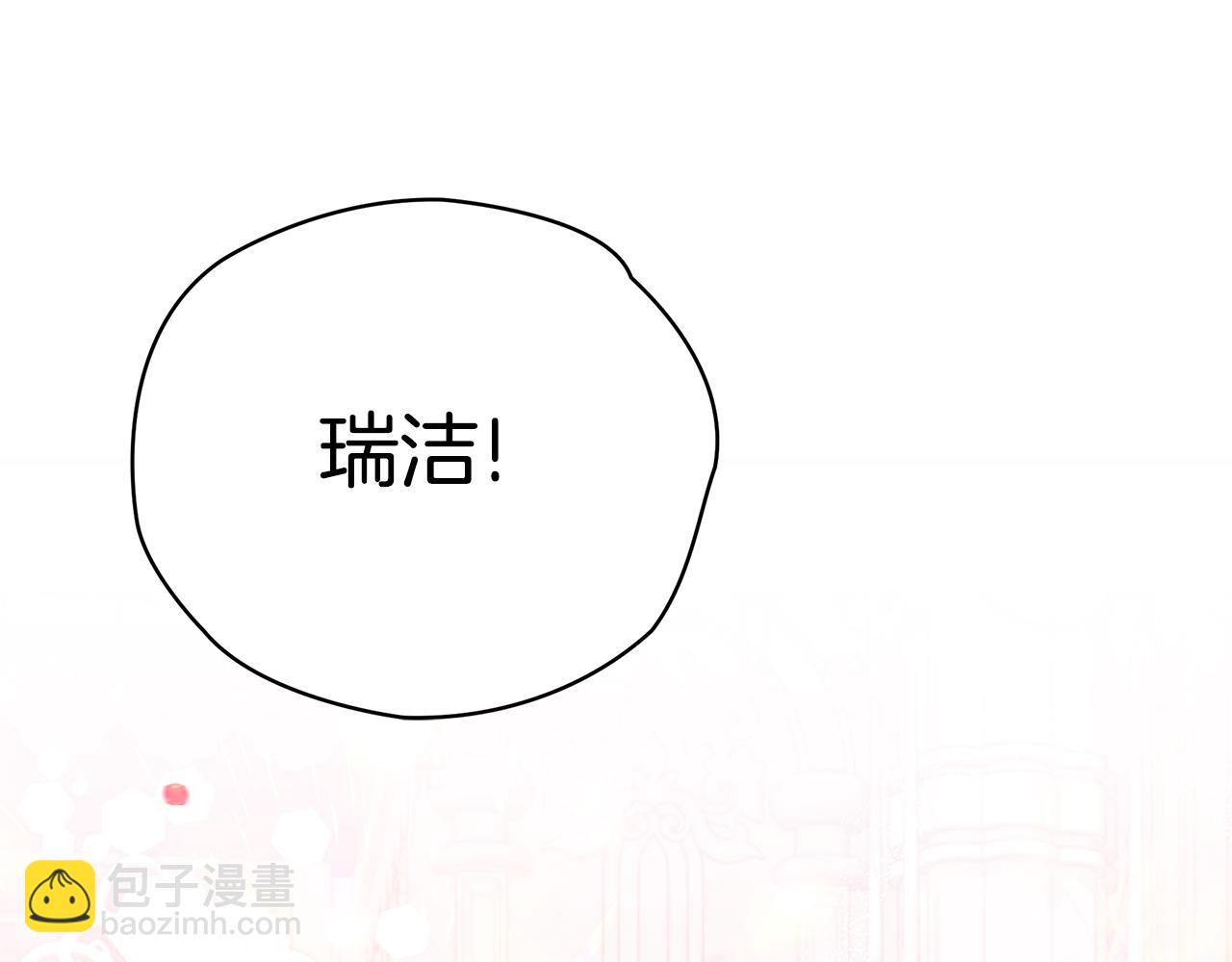 第39话 坦白107