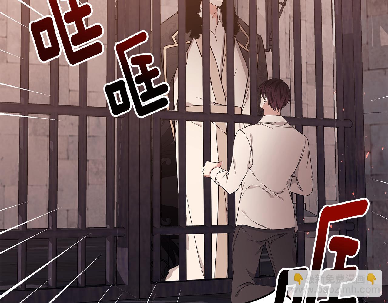 第39话 坦白11