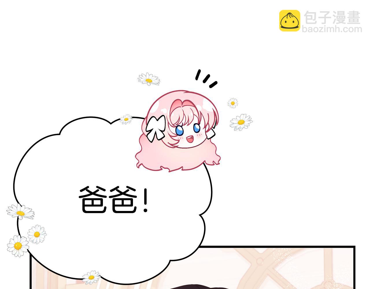 第39话 坦白113