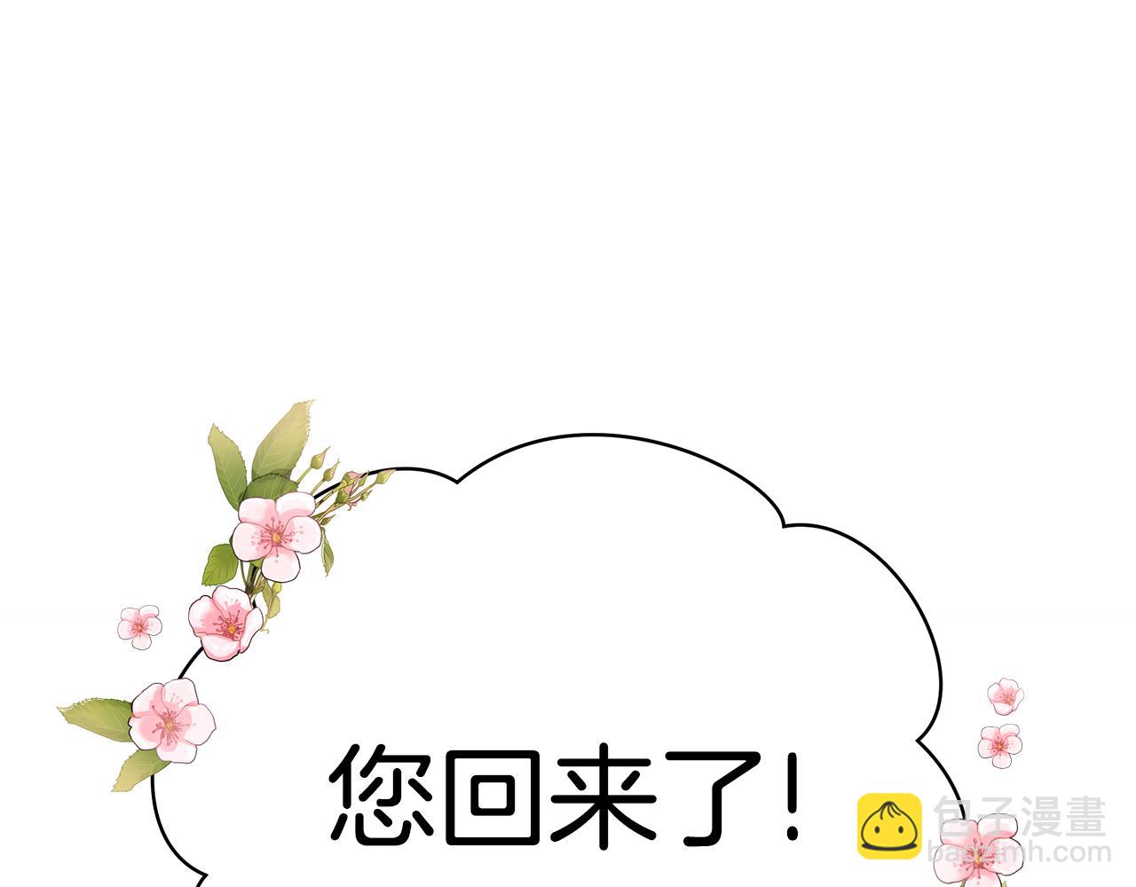 第39话 坦白116