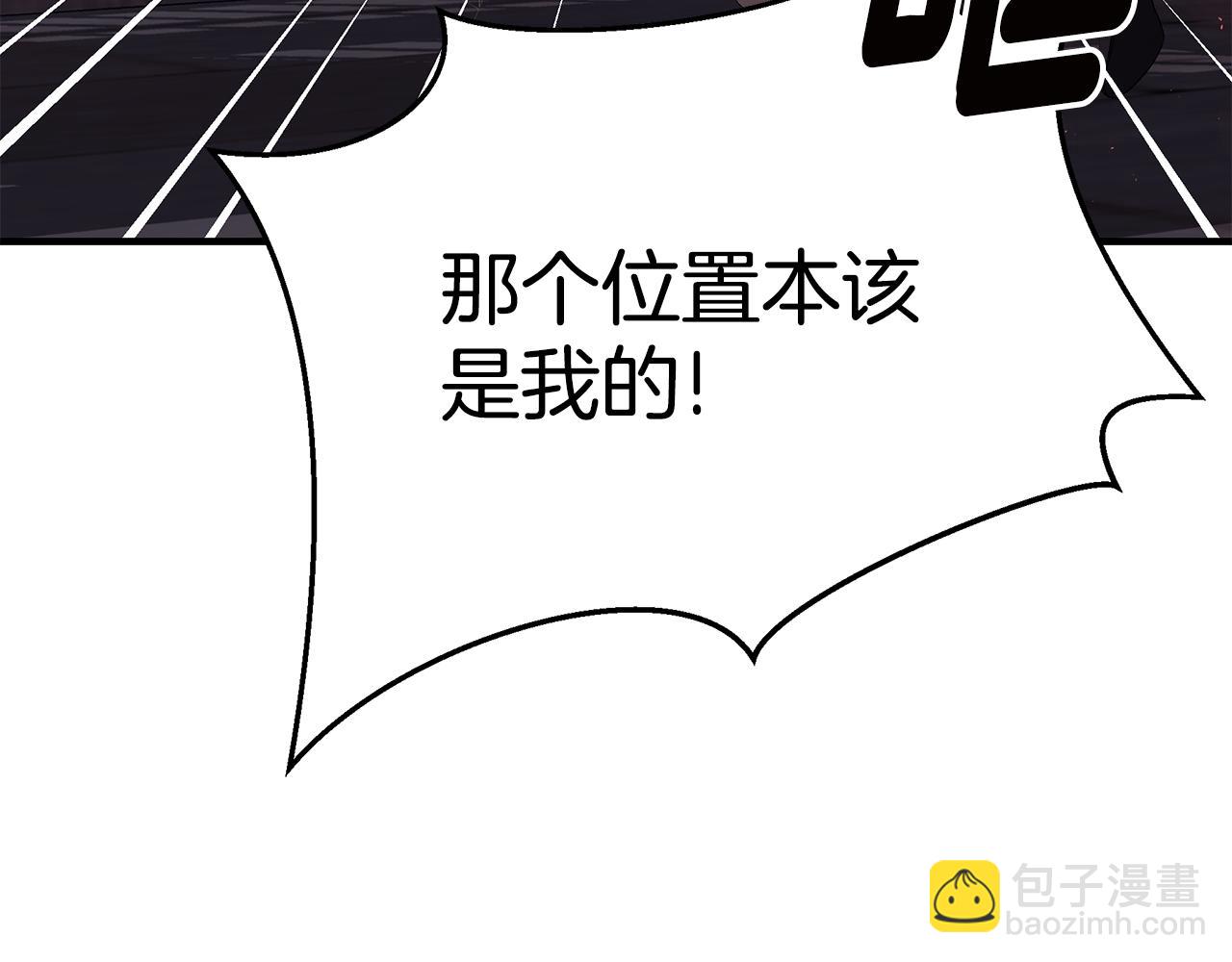 第39话 坦白12
