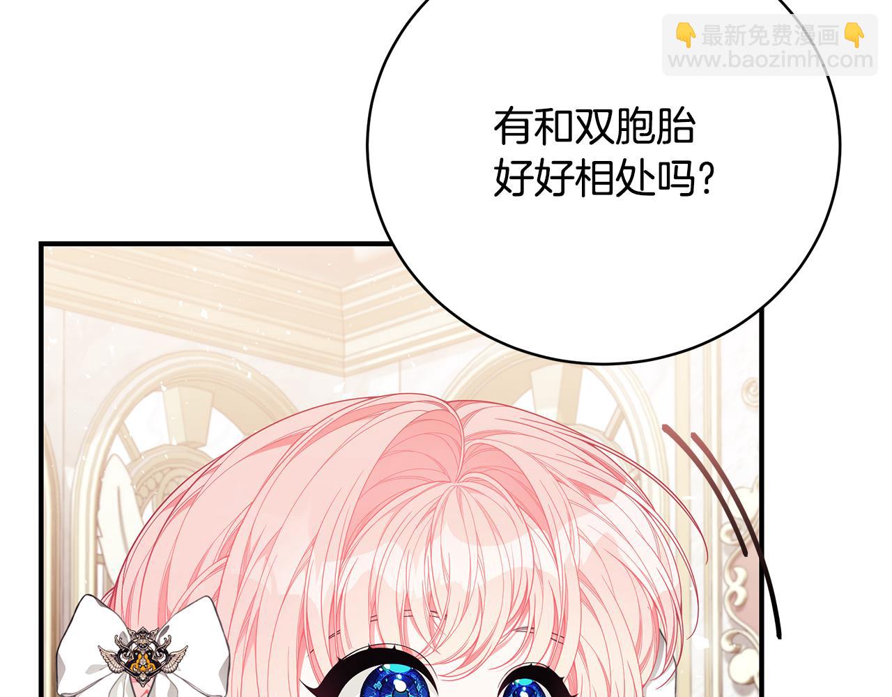 第39话 坦白121