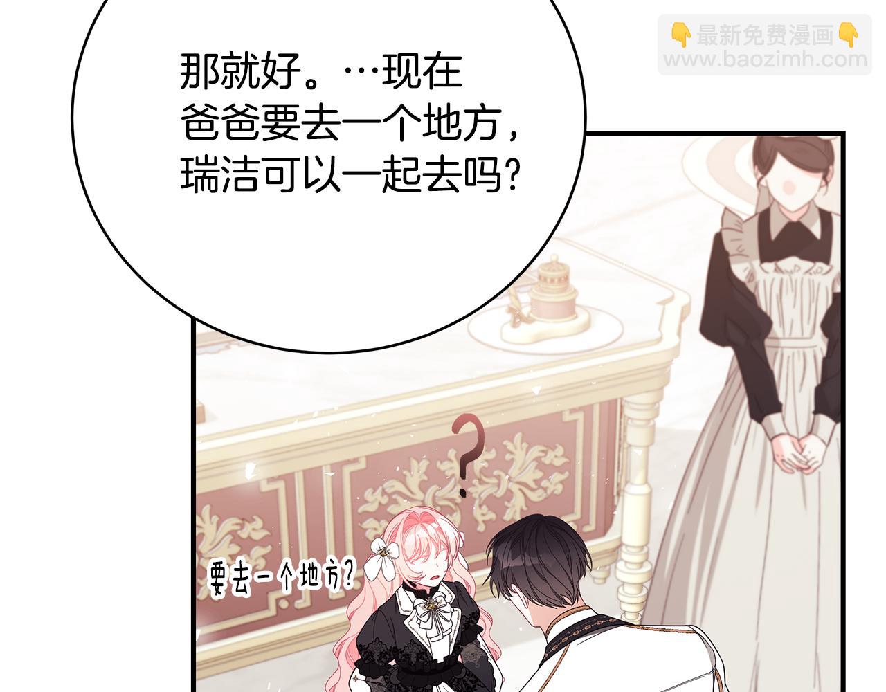 第39话 坦白124