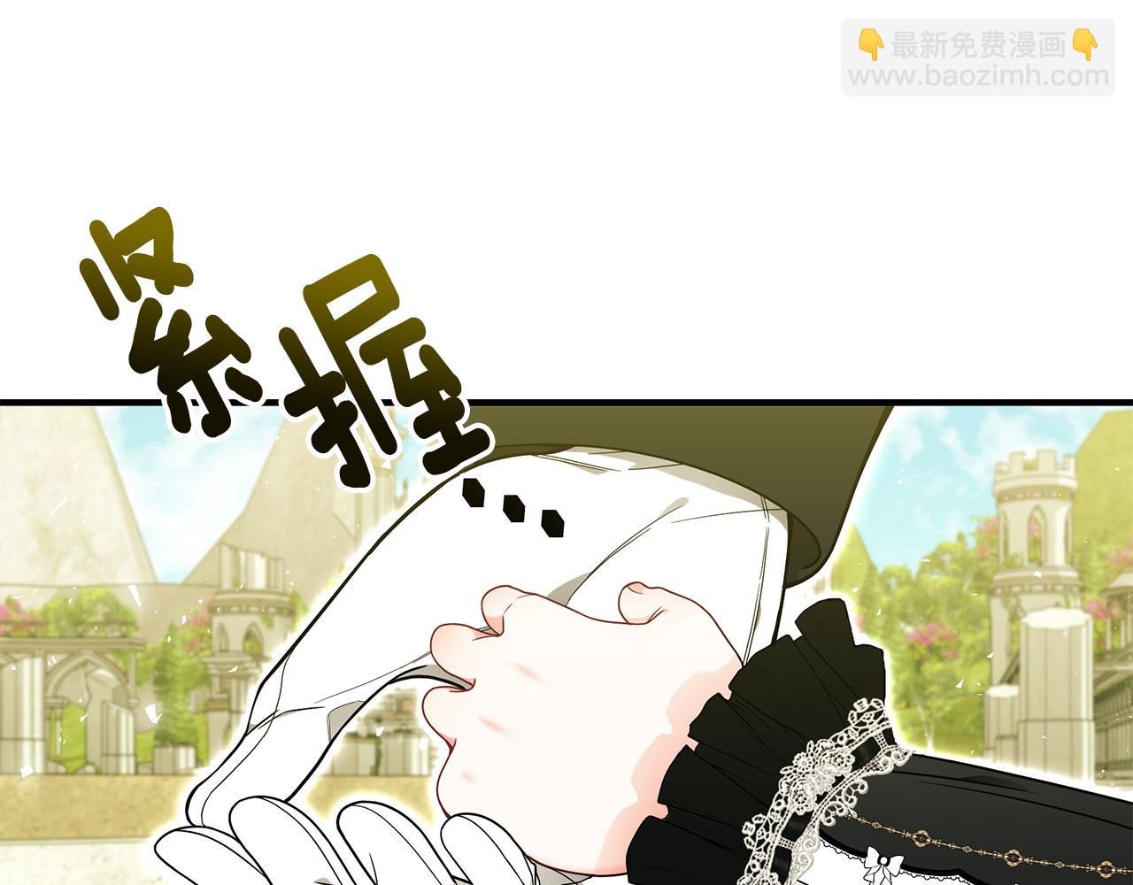 第39话 坦白127