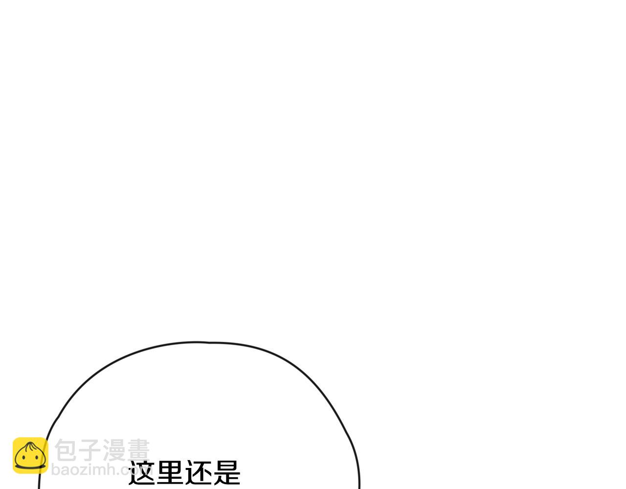 第39话 坦白133