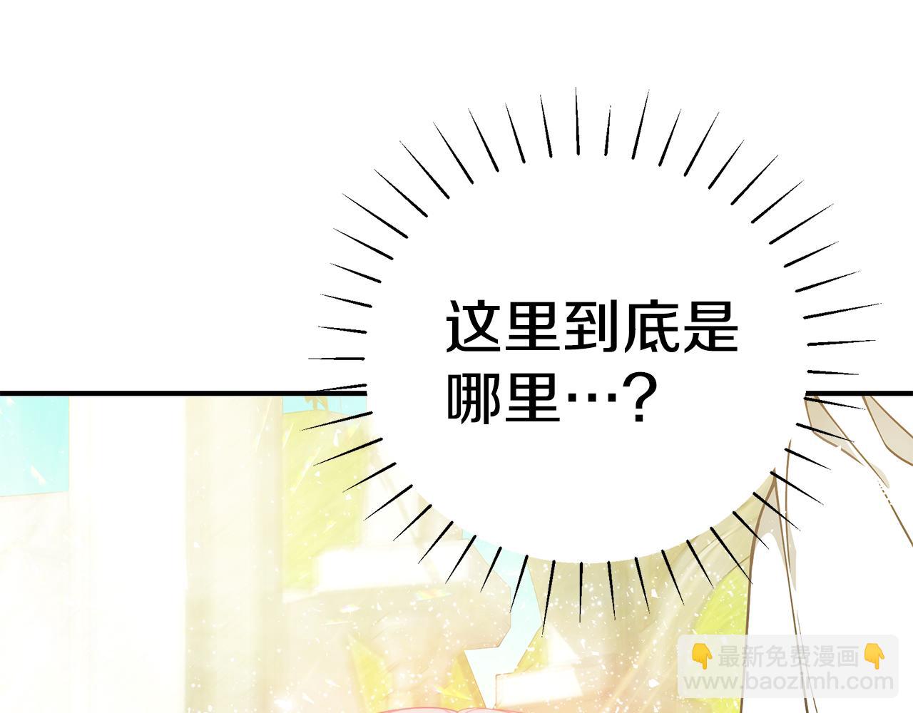 第39话 坦白139