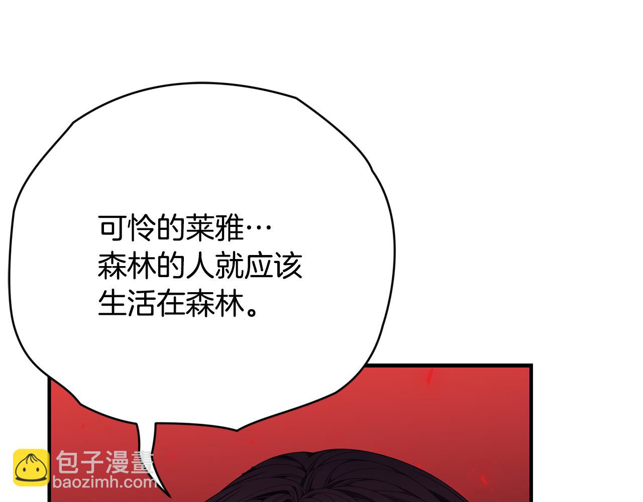 第39话 坦白14