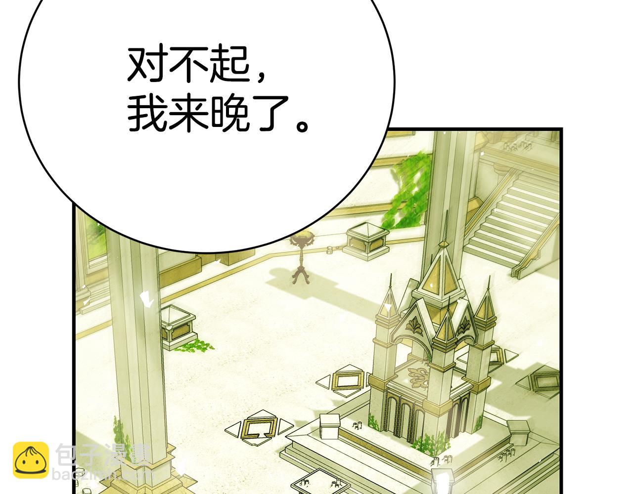第39话 坦白148