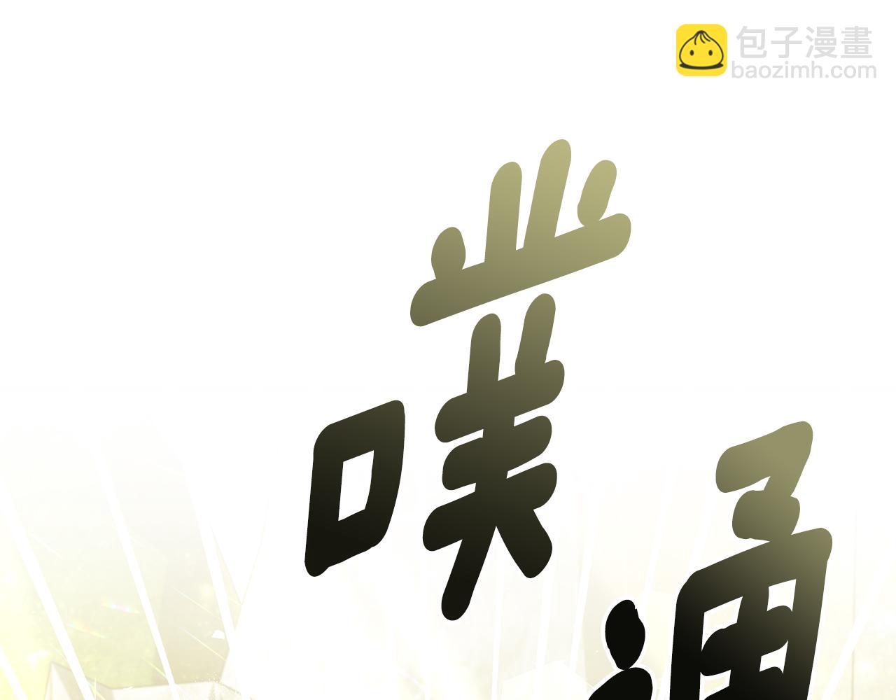 第39话 坦白151