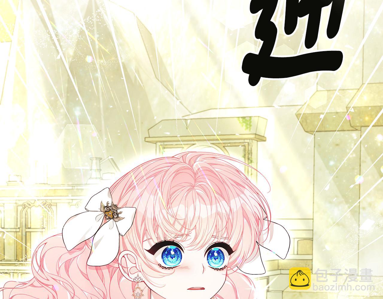 第39话 坦白152