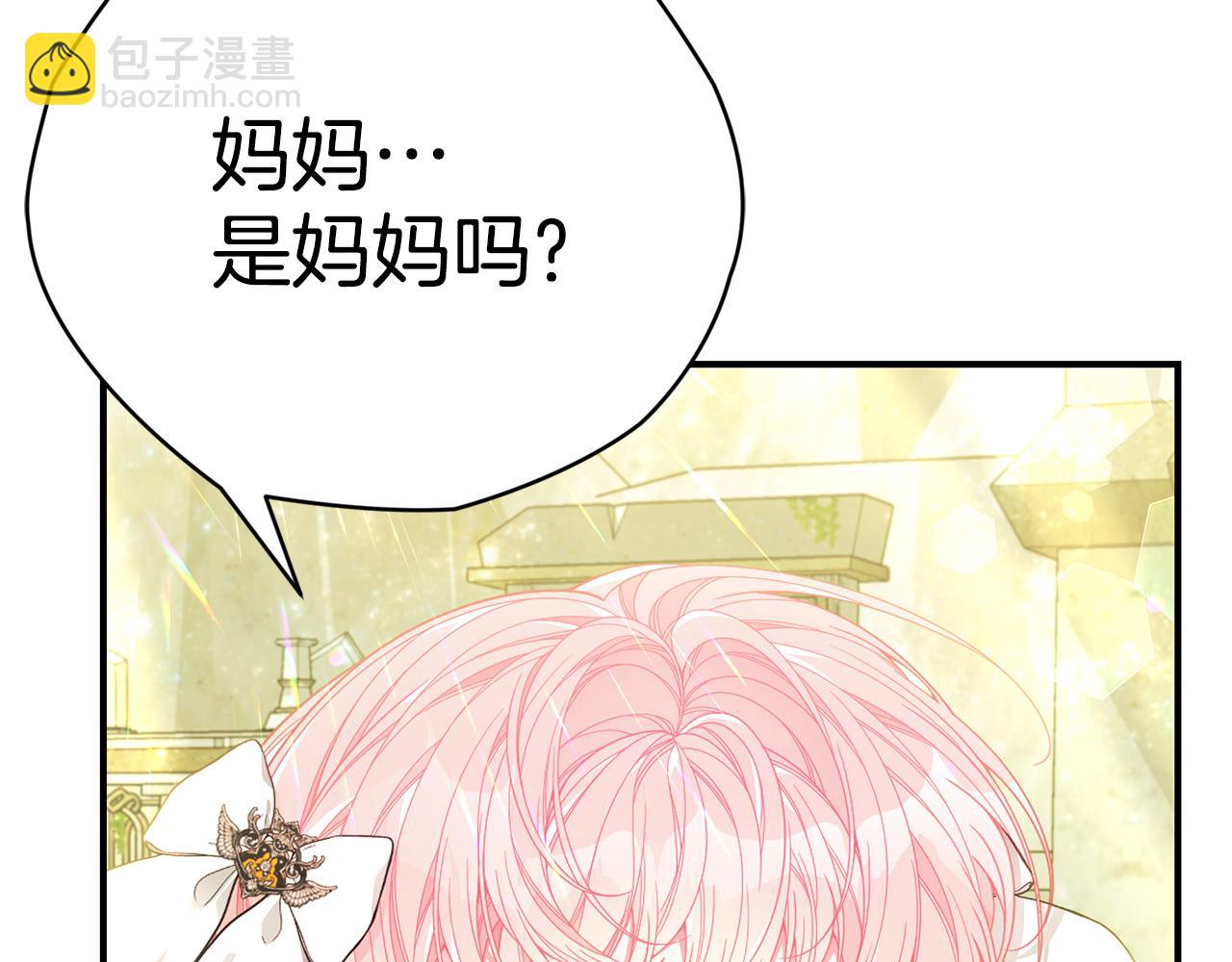 第39话 坦白160