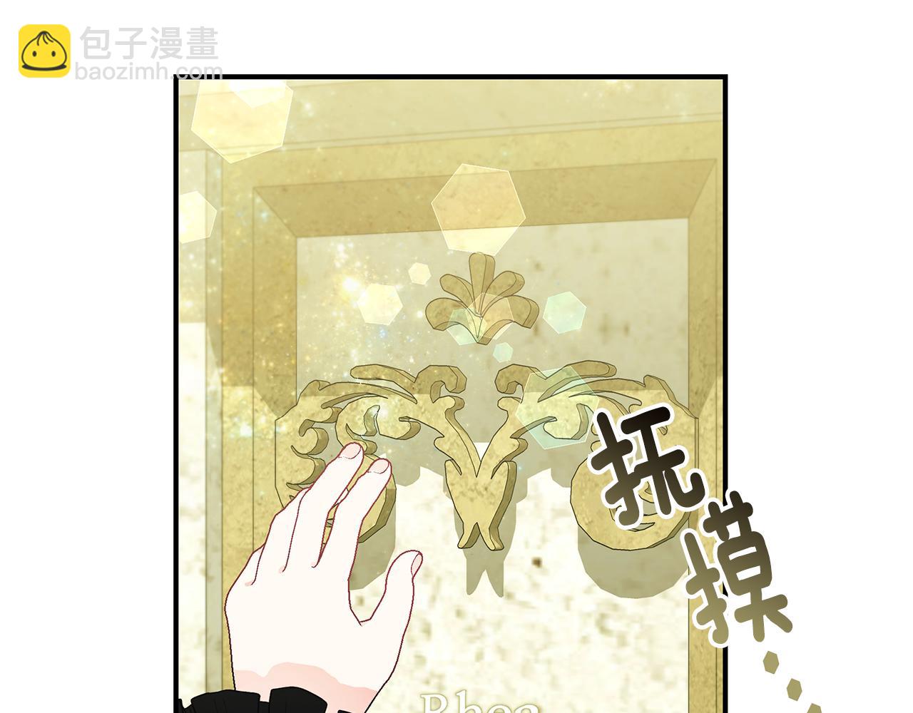 第39话 坦白164